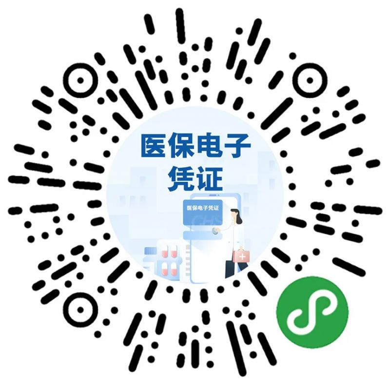 开封跨省异地就医怎么结算2023