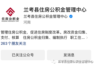 兰考县贷款征信授权可以线上办理吗？