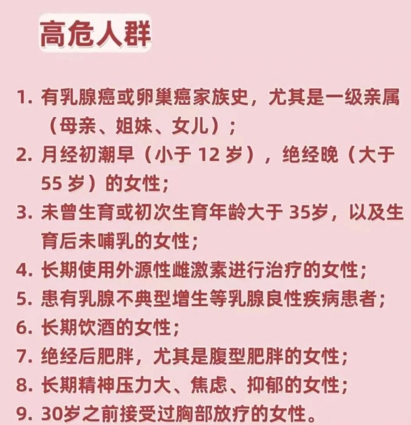 2026开封免费两癌筛查最新消息（对象+时间+地点+项目）
