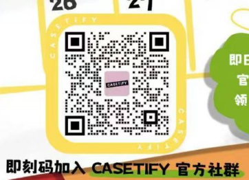 2026马年免费微信红包封面领取最新消息（持续更新中）