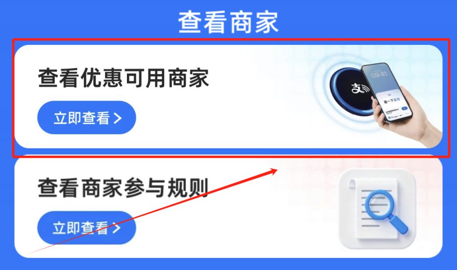 2026河南新春零售餐饮消费券第二期有效期多久？