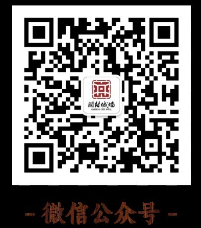 开封城墙景区购票官网入口及购票流程