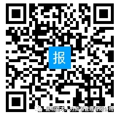 2023年昆明呈贡区龙城街道办事处专职社区工作者招聘