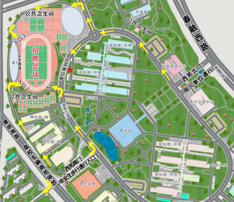云南省2026年医药类高校毕业生专场招聘会(西医类)参会须知