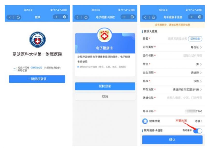 昆明太医堂医院：就医环境与专业水平的双重保证