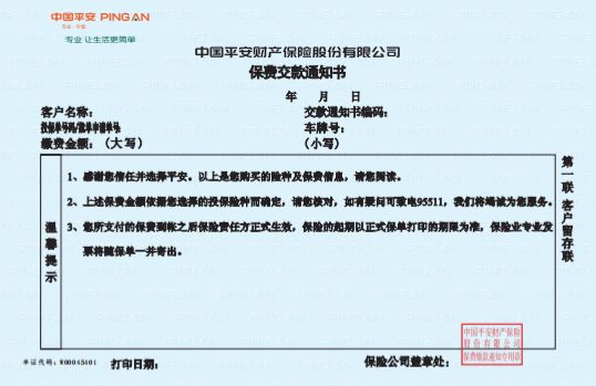 安宁市爱心卡年检条件是什么