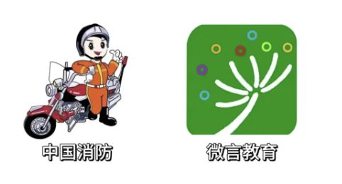 2026年全国中小学消防安全公开课直播回放入口+时间