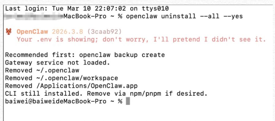 龙虾机器人怎么卸载软件