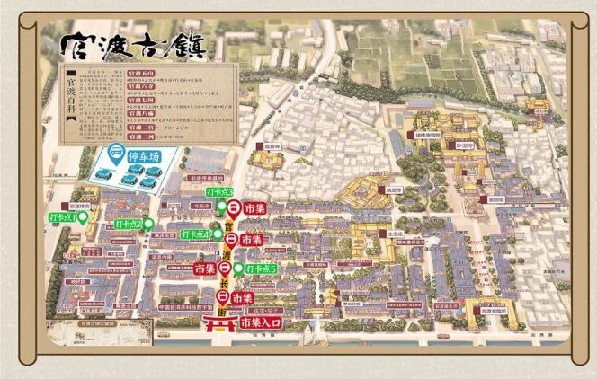 2024年官渡古镇国庆生活节(渔灯 音乐会 国风巡游) 2024年官渡古镇