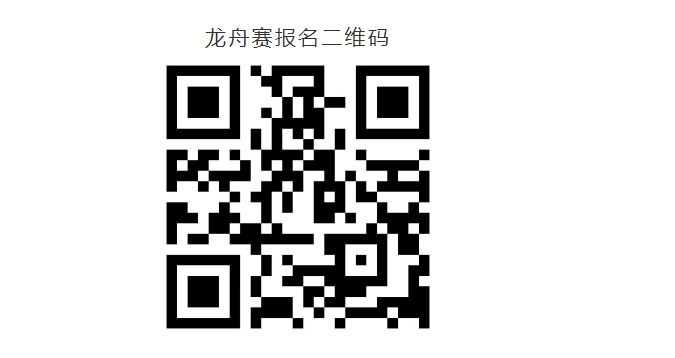 2025年曲靖麒麟水乡第三届龙舟赛（入口+时间+奖金+地点）