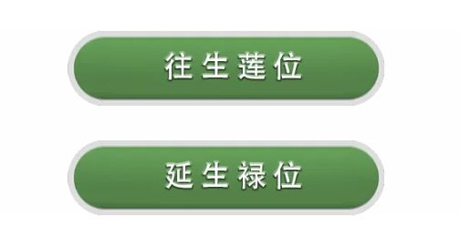 2026年金宝山清明祭扫公交+代祭