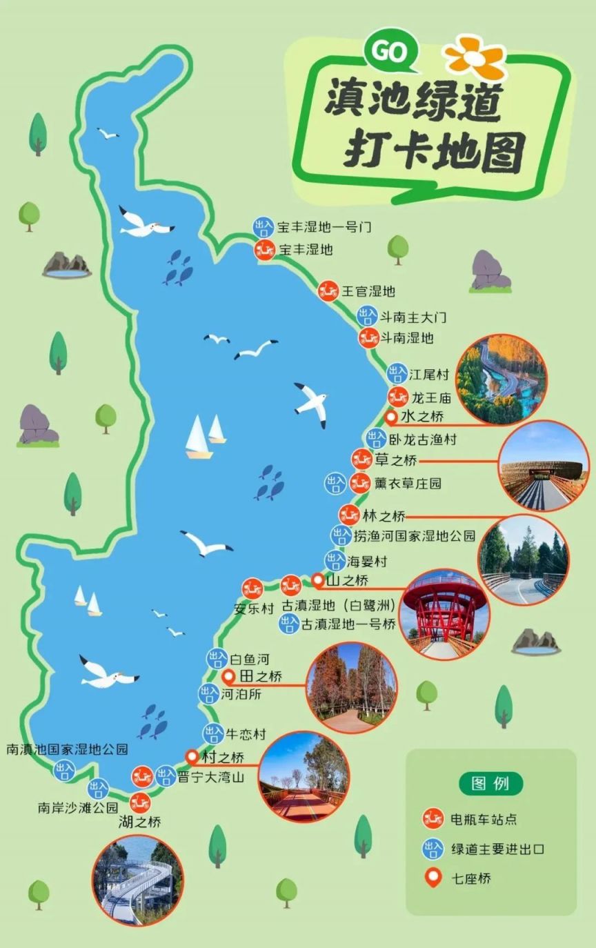 2024年6月昆明景点攻略-昆明旅游必去景点-昆明景点大全-猫途鹰 – ZBIXI