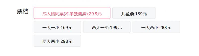 昆明《儿童科学魔术互动秀》