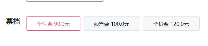 性格缺失2026巡演·昆明站