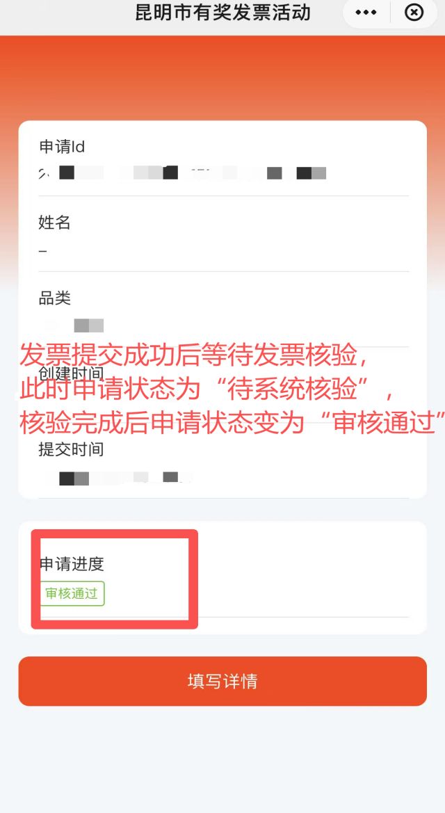 昆明100万有奖发票在哪里开？