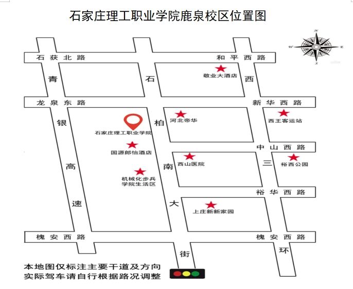 2024河北省体育单招准考证在哪打印