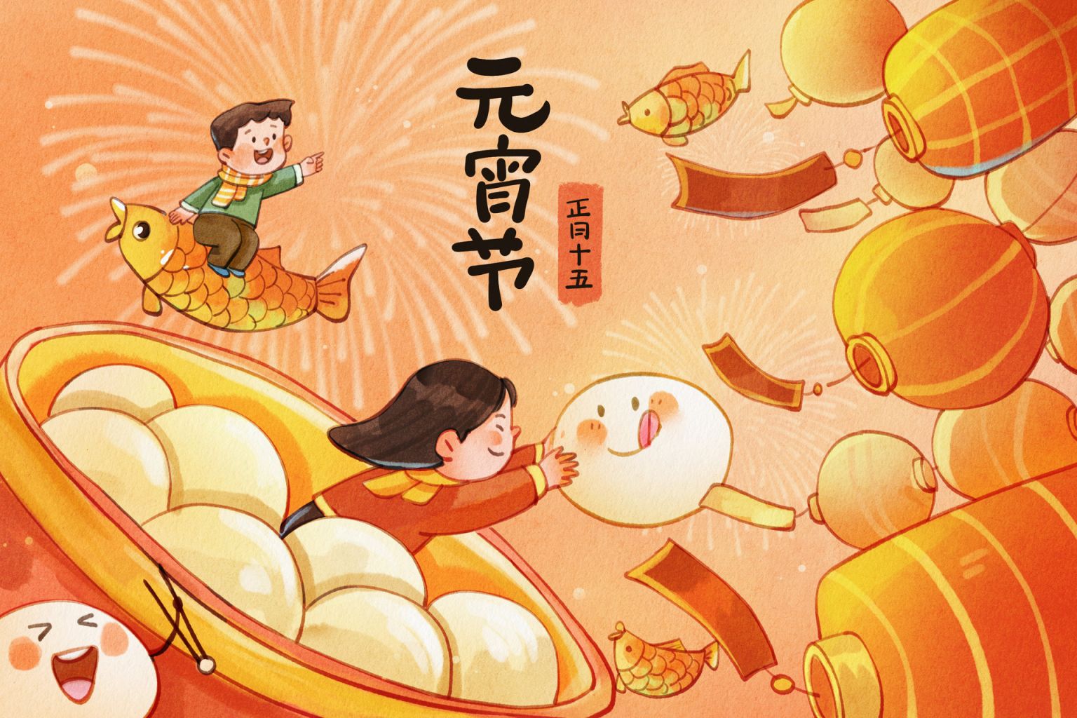 2026年廊坊元宵节免费活动汇总(持续更新)(图2)