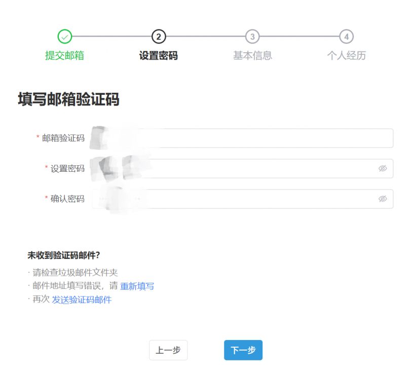 2026西部计划报名申请流程（图解）