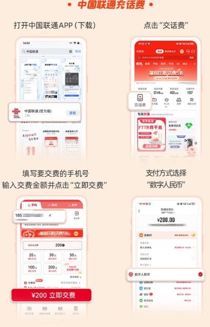 applepay数字人民币_apple store 数字人民币