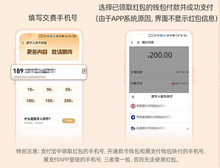 applepay数字货币,applepay 数字人民币