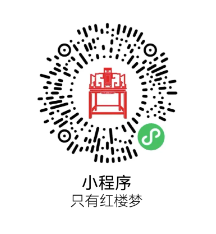 2025端午节廊坊只有红楼梦戏剧幻城主题活动