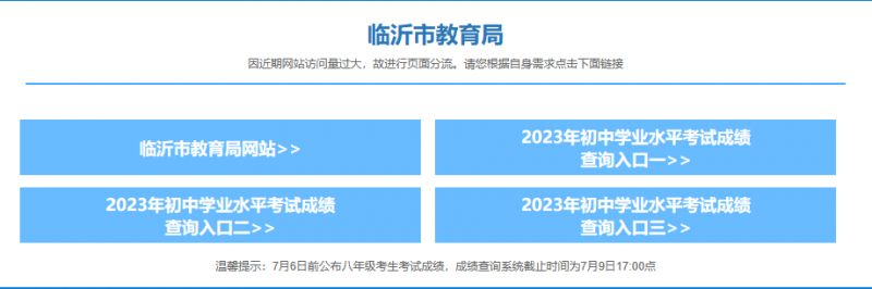 廣安中考成績查詢_中考查詢廣安成績怎么查_中考查詢廣安成績網站