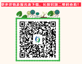 2022柳州柳北区人民法院招聘（附报名表）