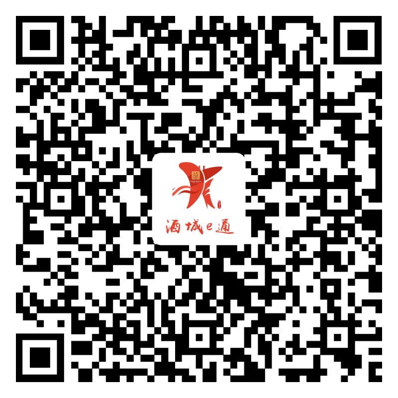 2026泸州有奖发票活动细则（时间 平台 金额）