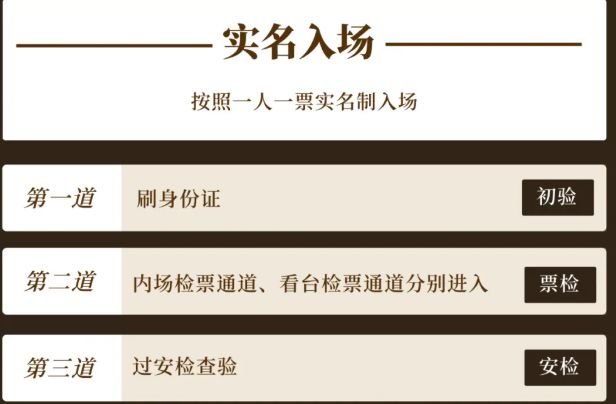 2026泸州美好生活演唱会时间+地点+门票+嘉宾