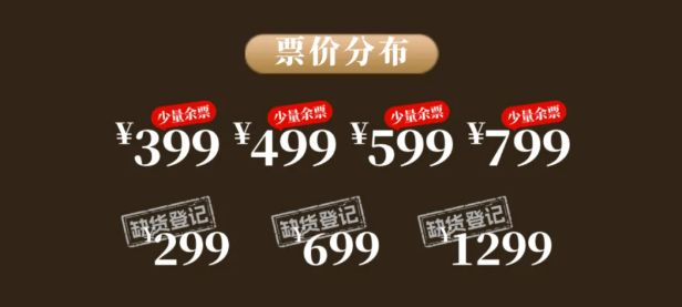 2026泸州美好生活演唱会时间+地点+门票+嘉宾