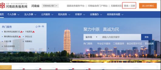 2026洛阳劳动能力鉴定线上申报渠道调整通知