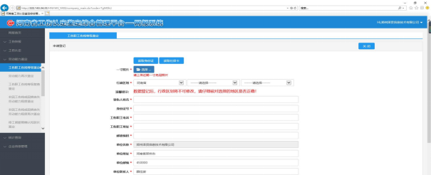 2026洛阳劳动能力鉴定线上申报渠道调整通知