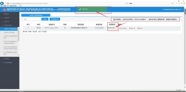 2026洛阳劳动能力鉴定线上申报渠道调整通知