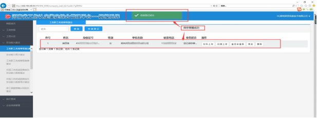 2026洛阳劳动能力鉴定线上申报渠道调整通知