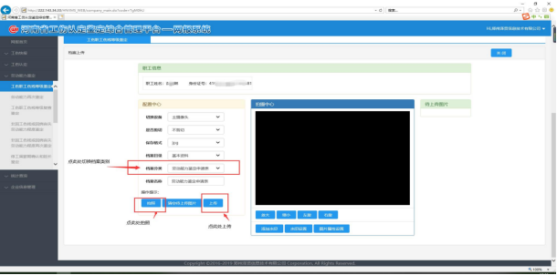 2026洛阳劳动能力鉴定线上申报渠道调整通知