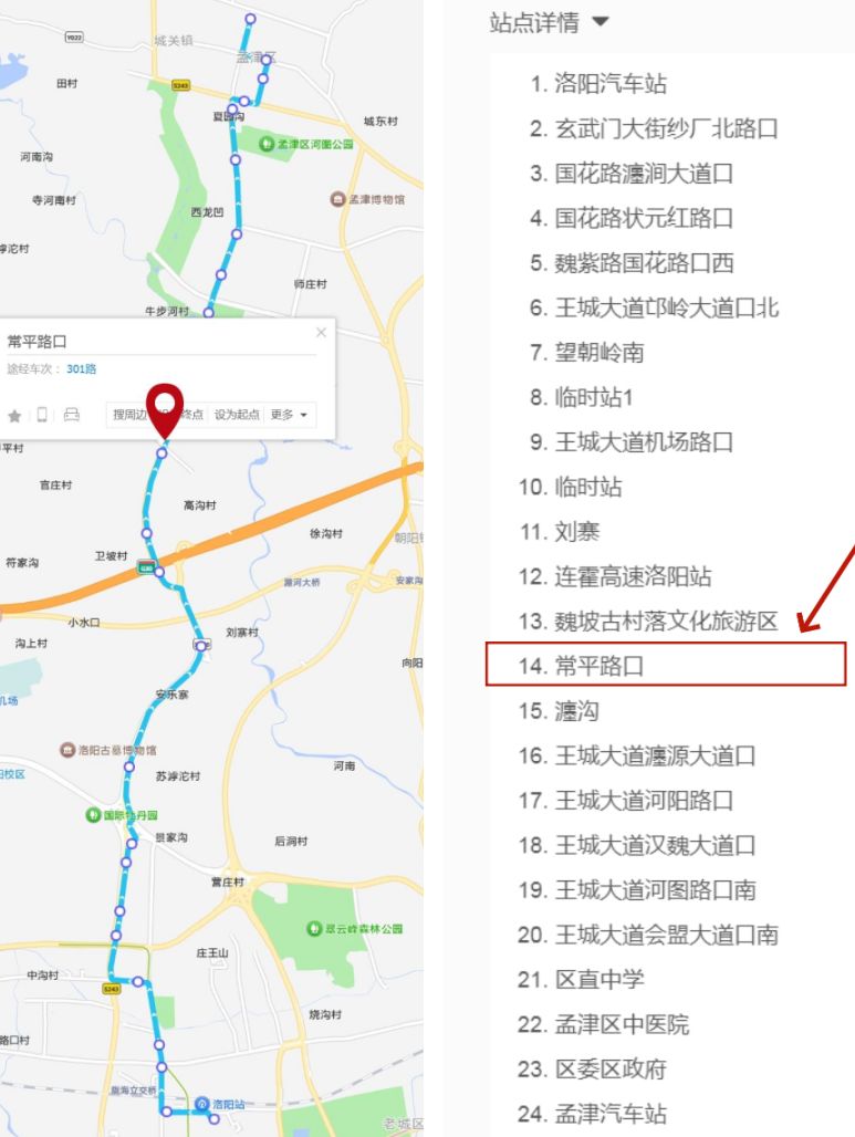洛阳北邙朝阳人文纪念园清明节服务指南