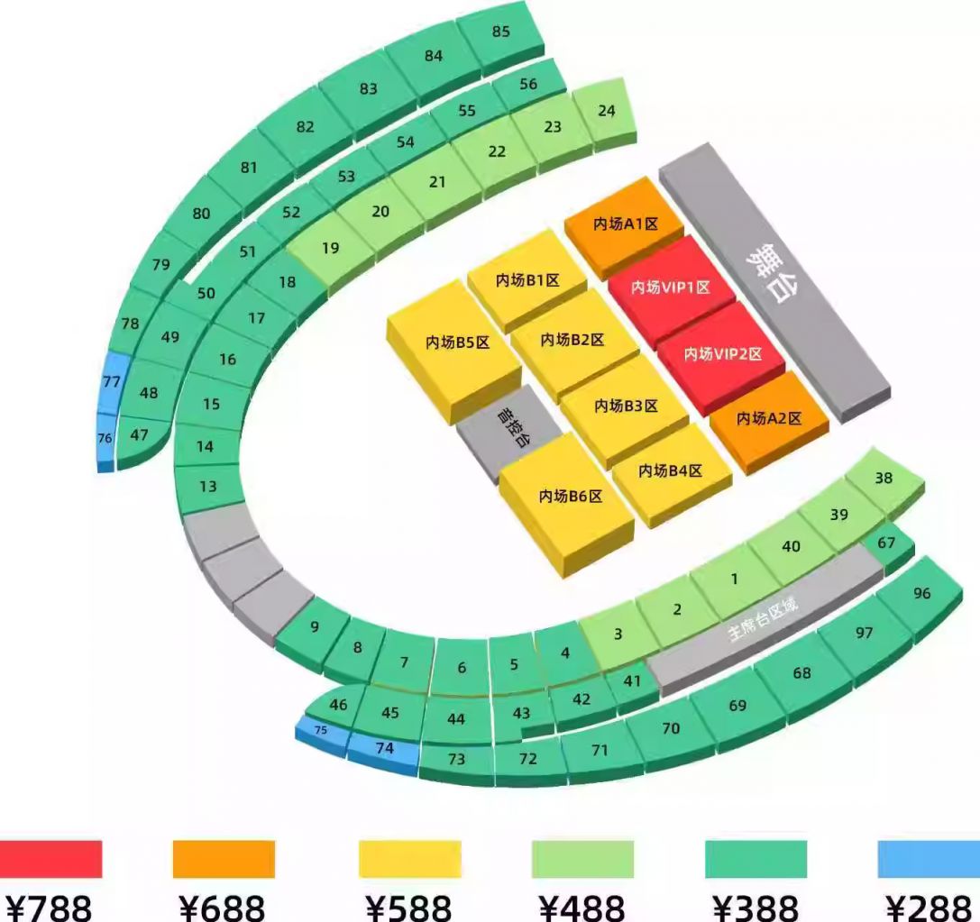 国潮星动洛阳站座位图