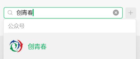 2026创青春返家乡报名入口