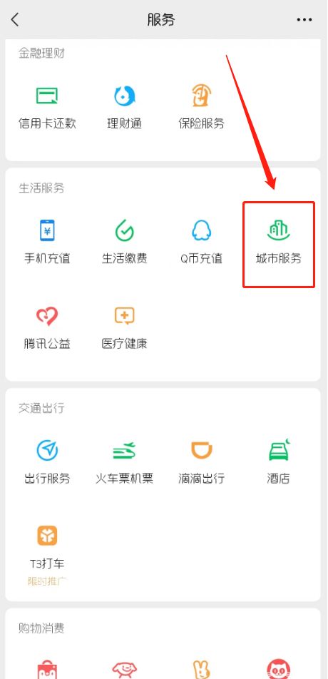 兰州社保流水账单怎么打印