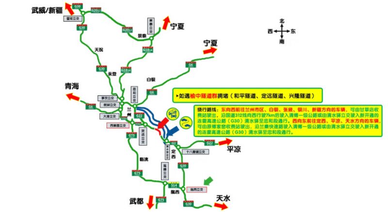 2026元旦期间甘肃高速免费吗？