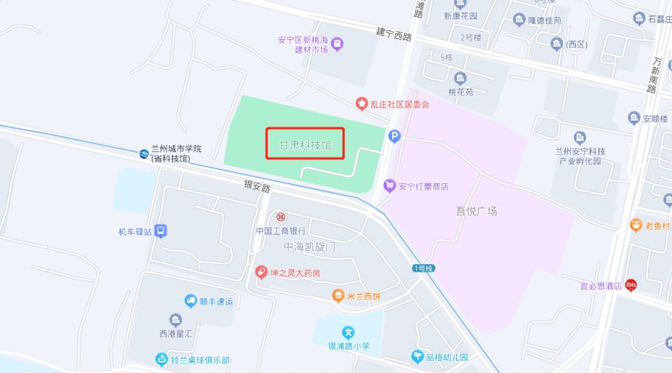 甘肃科技馆