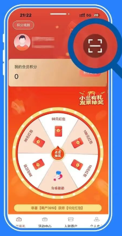 兰州有奖发票抽奖活动怎么参与？活动入口+操作流程