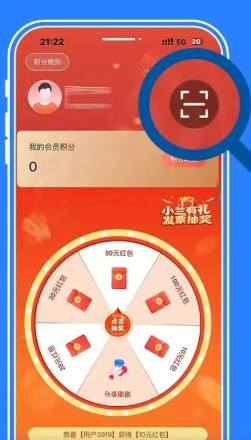 兰州有奖发票抽奖活动怎么参与？活动入口+操作流程