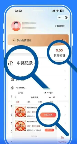 兰州有奖发票抽奖活动怎么参与？活动入口+操作流程