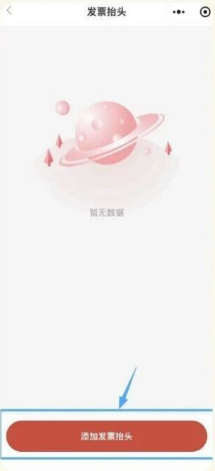 兰州有奖发票参与抽奖方式+中奖提现规则