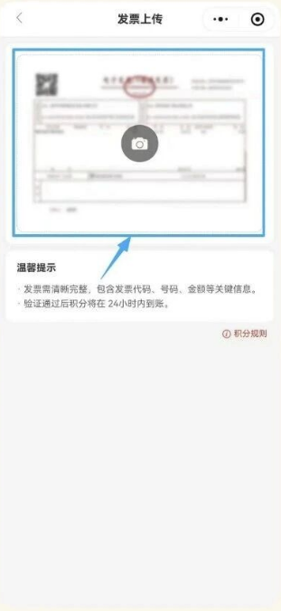 兰州有奖发票参与抽奖方式+中奖提现规则