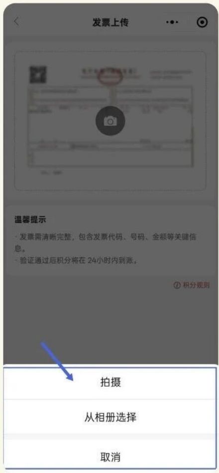 兰州有奖发票参与抽奖方式+中奖提现规则