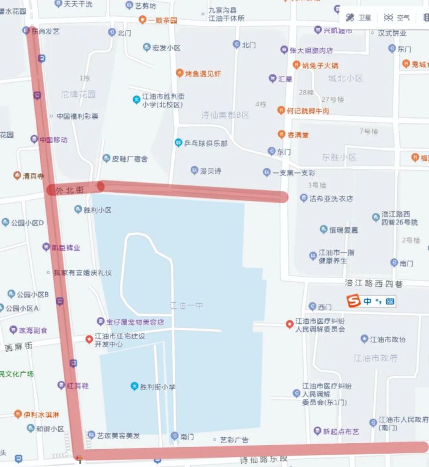 2024江油市中高考期间道路临时交通管制时间 路段 2024江油市中高考