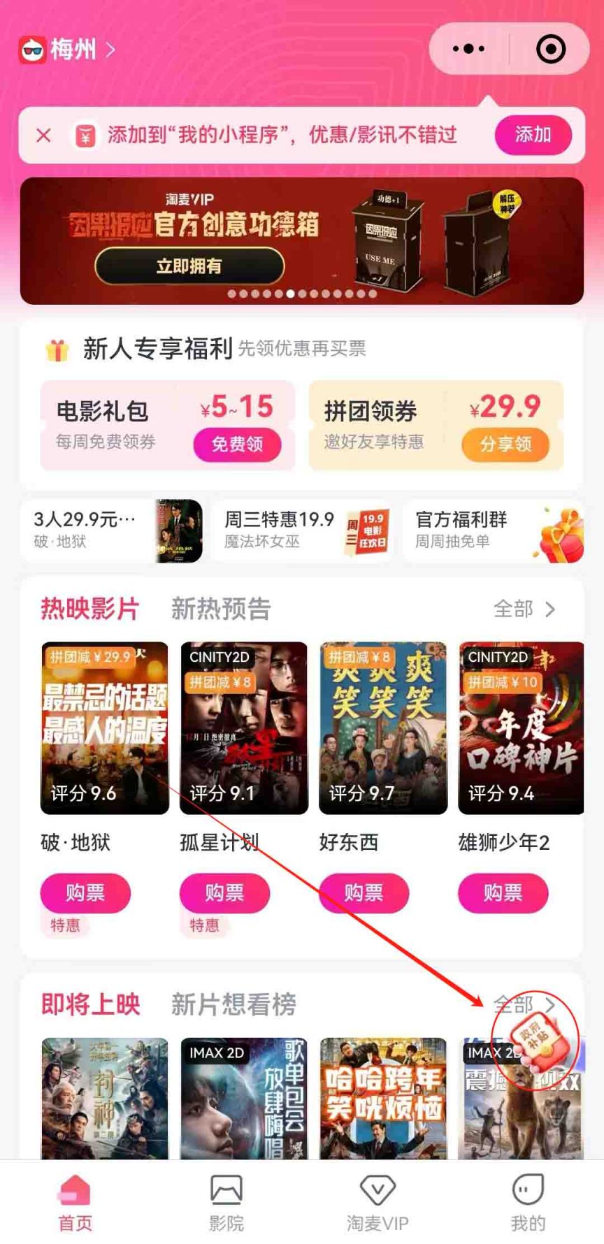 被迪丽热巴盛赞！冠珠首发东方人居范式现象南宫28官网- 南宫28官方网站- 南宫28APP下载级产品问世