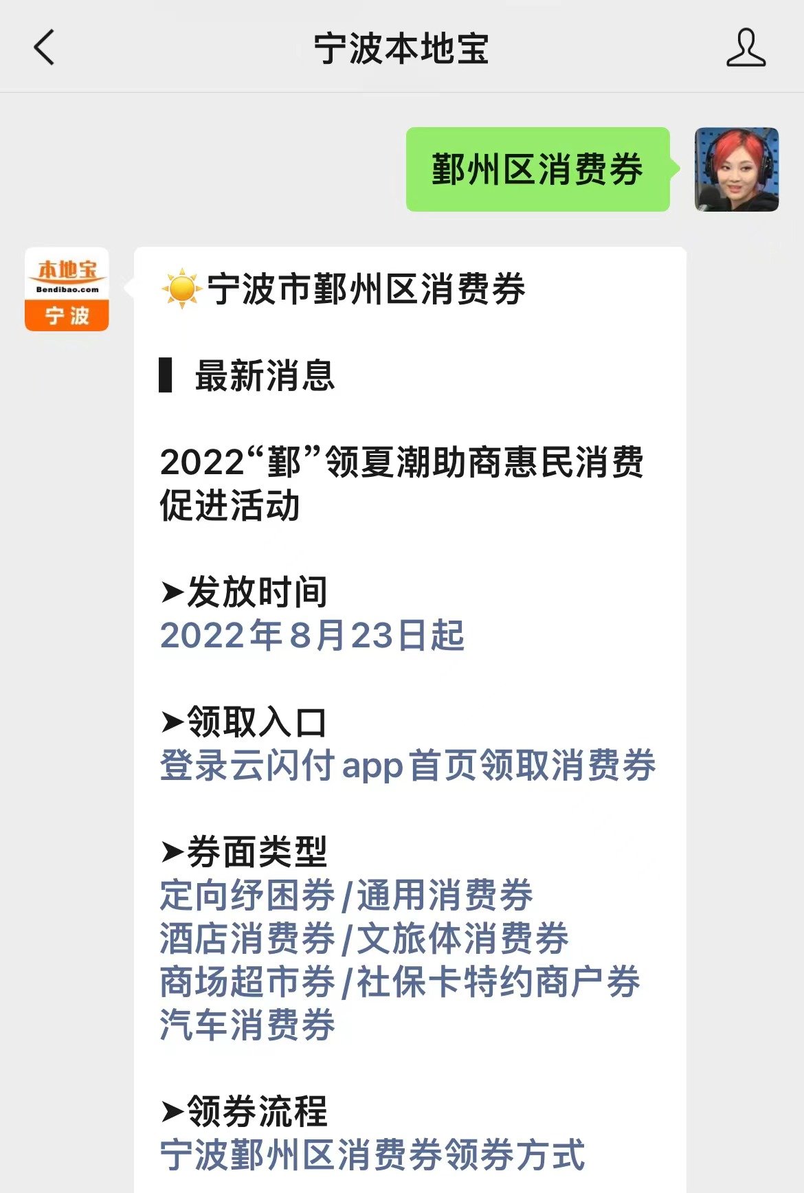 2022年宁波工程学院各校区秋季学期开学时间一览